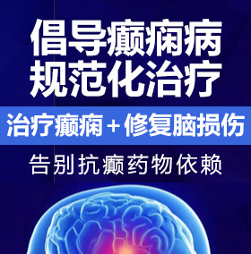 搜索大陆A级特黄大片漂亮美女被人强奸操逼出血癫痫病能治愈吗